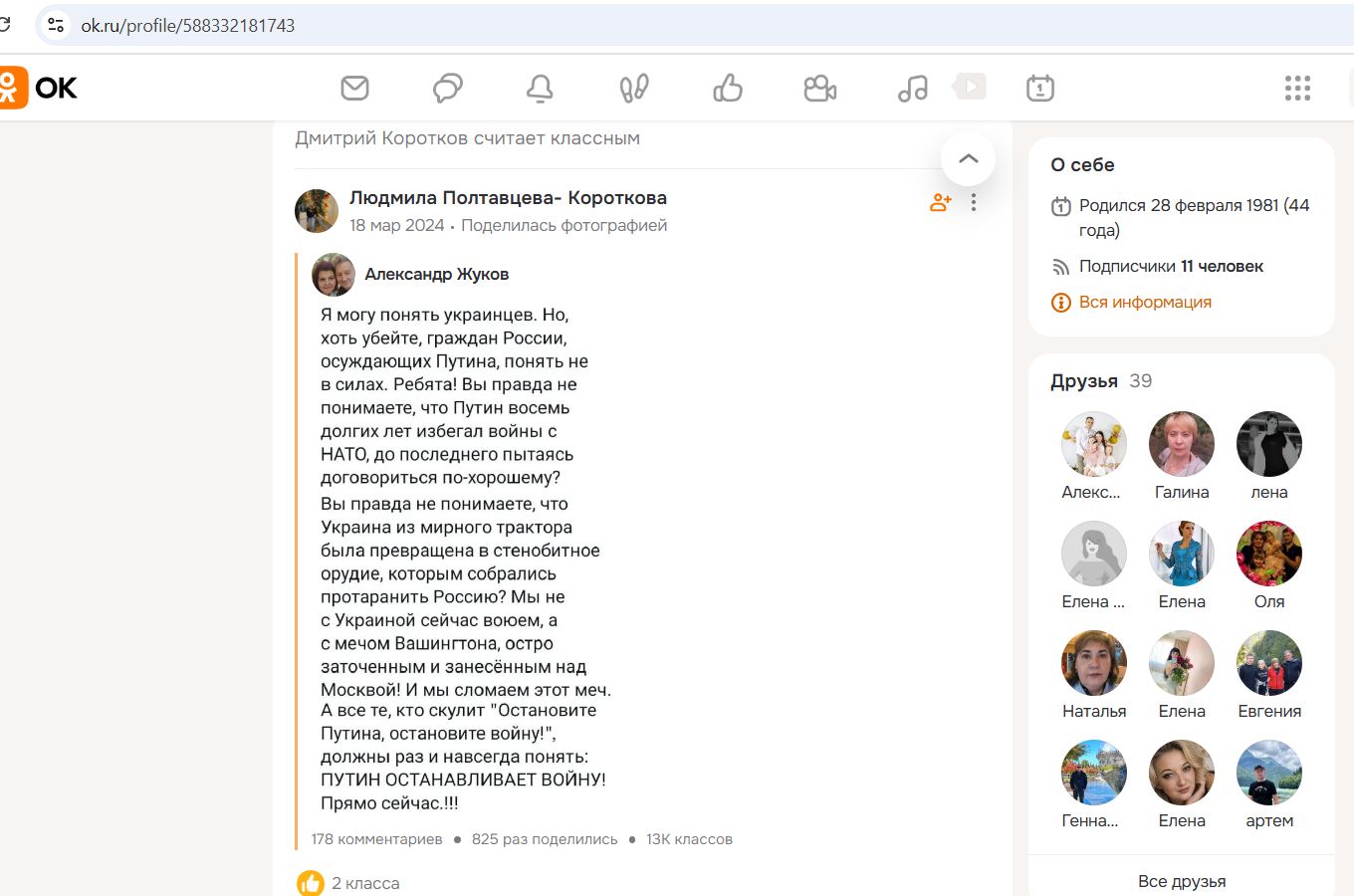 Korotkov_Dmitriy_001__SoR_014__-OK.jpg Korotkov_Dmitriy_001__SoR_014__-OK.jpg